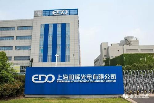 上市能否让全球第四的和辉光电成色更足？