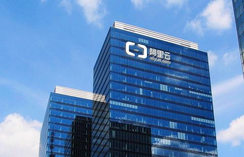 阿里云设立18行业16个区域，完成重大组织调整，争夺政企市场