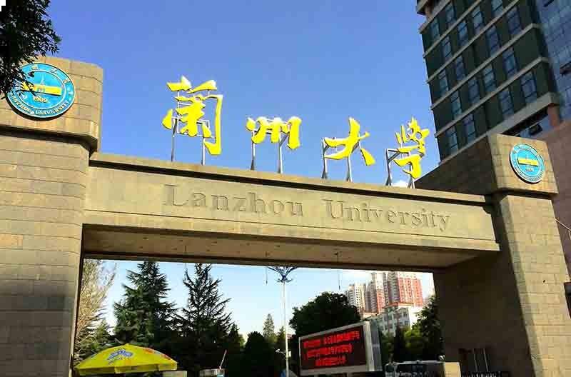 兰州大学:被指侵权,被判赔偿乐视11万元,涉学生自主上传影片