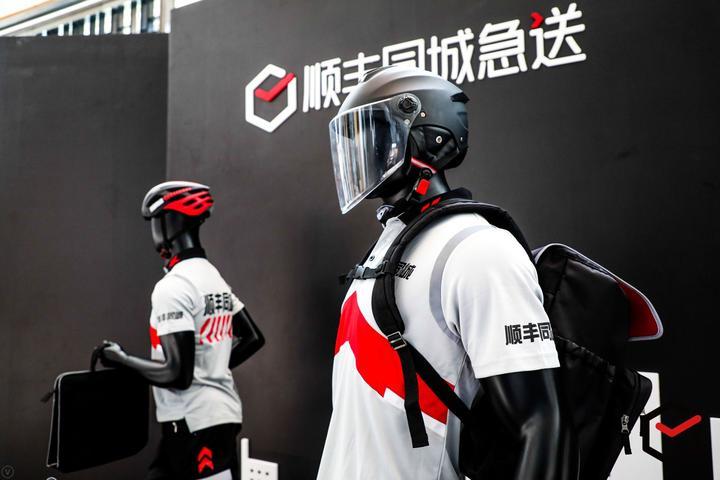 ”顺丰同城“业务也要上市,王卫或将迎来第四家上市公司