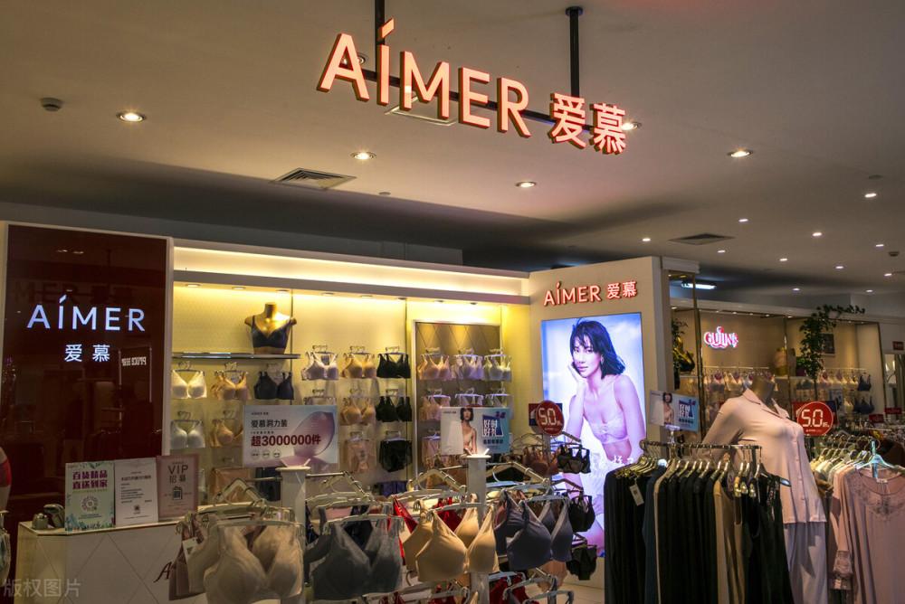 年轻人鄙弃的钢圈内衣”爱慕“,撑起120亿市值?