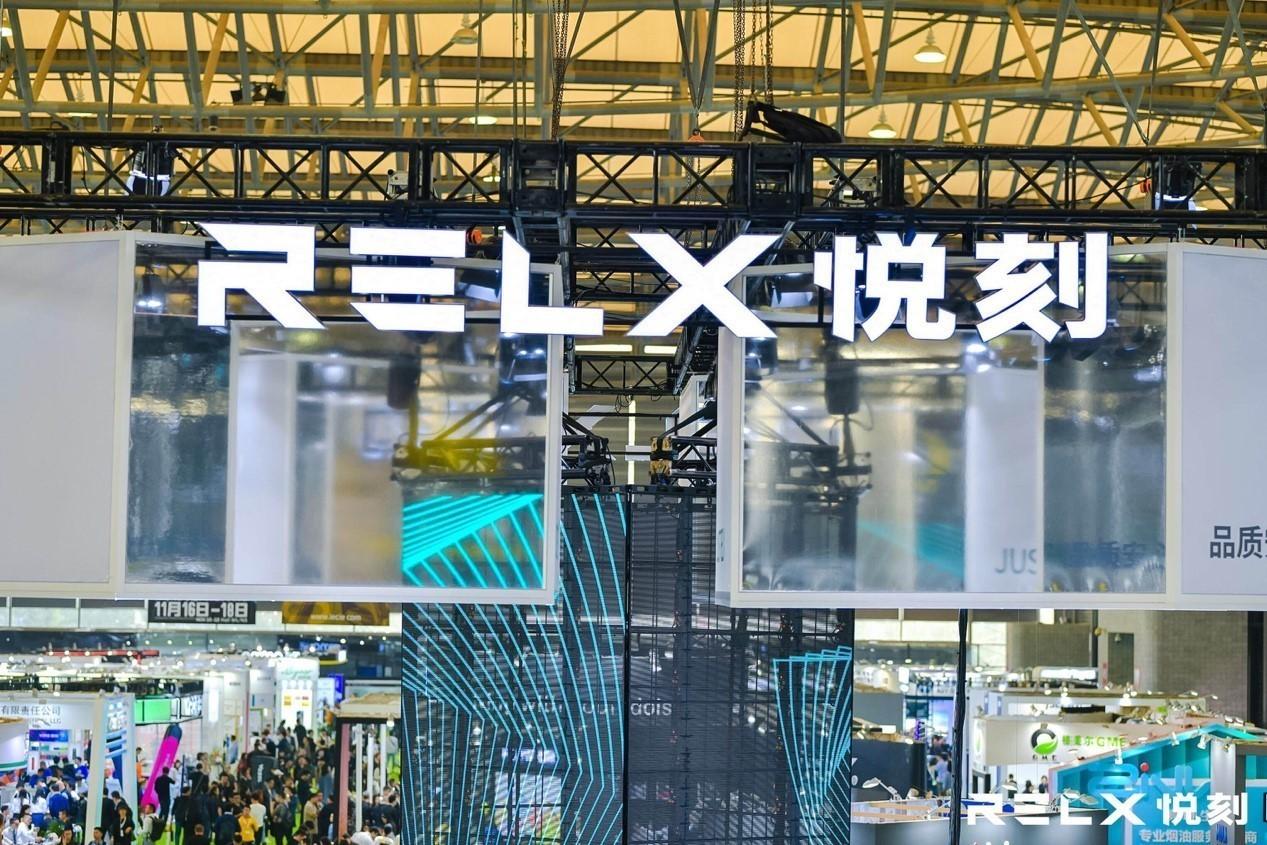 RELX悅刻：公開信要求合作伙伴嚴(yán)守《未成年人保護(hù)法》，禁止向未成年人銷售產(chǎn)品