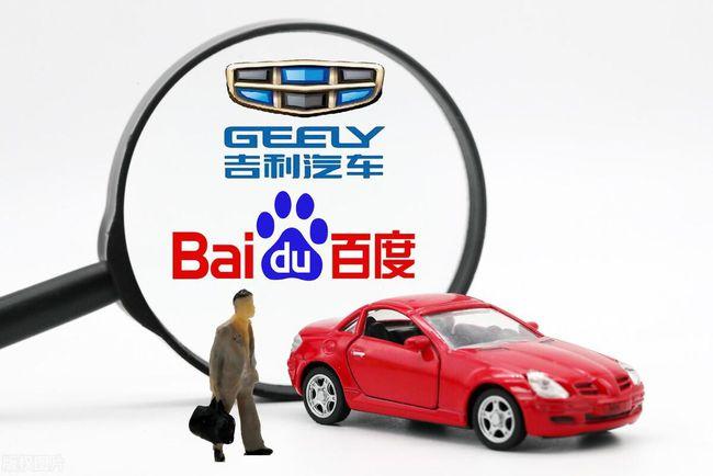 百度：车没出来先定价？首款车定价20万以上，2022年北京车展亮相