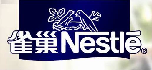 雀巢：回应大部分产品不健康，称评级体系不能涵盖一切