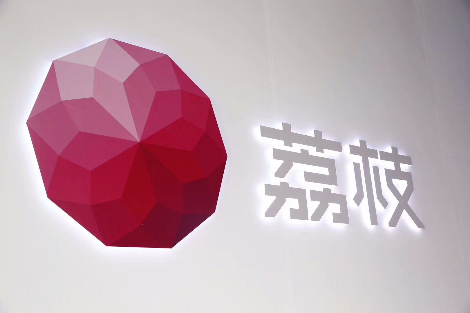 荔枝發(fā)布2021年第一季度財(cái)報(bào)：收入再超預(yù)期海外業(yè)務(wù)增長(zhǎng)強(qiáng)勁