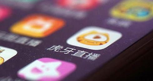 虎牙直播：版本全面升级，实时内容创作与直播互动技术优势凸显