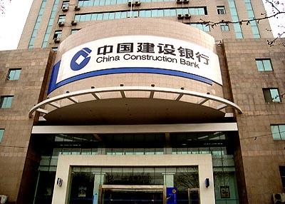 建行:建融家园被曝房源造假,员工用自住房顶包,App下载刷量