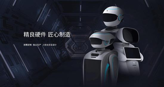 “小笨智能”完成近億元人民幣B輪融資，企業級AIOT解決方案行業新銳