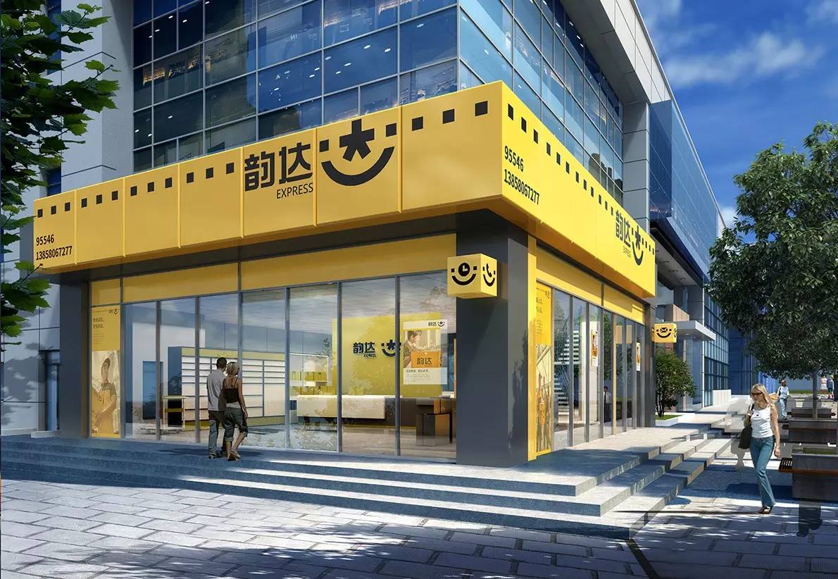 韵达:股份子公司被执行近239万元,曾因服务不规范等问题遭通报