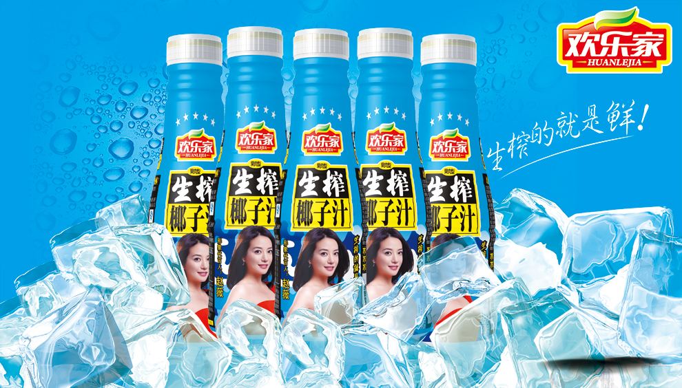 “歡樂家”上市：體量?jī)H十億級(jí)，產(chǎn)品老化面臨激烈競(jìng)爭(zhēng)