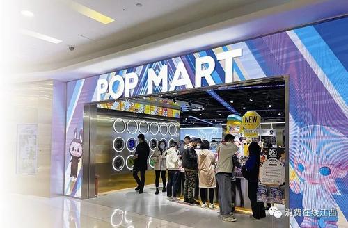 市值重返千亿港元后,网曝泡泡玛特被质疑歧视,面试女性问生育意愿