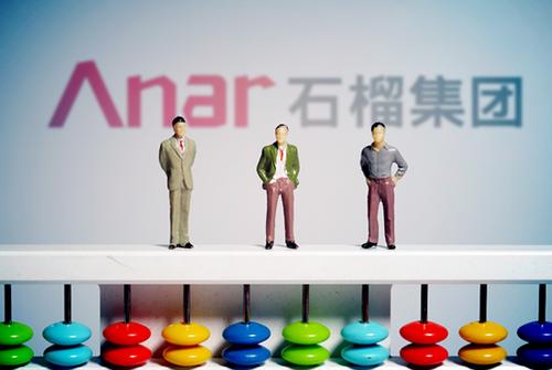 石榴集团闯关IPO:曾宣称要做地产界