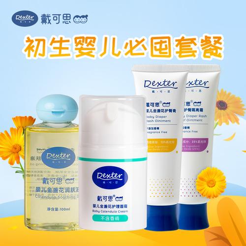 嬰童洗護品牌“戴可思”Dexter完成超5000萬元B+輪融資