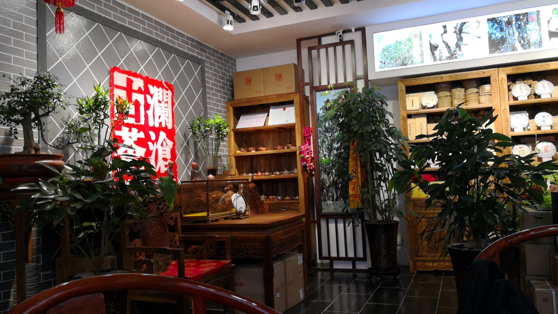 澜沧古茶:上会前夜撤回IPO材料,存货走高,经销商数量不断减少