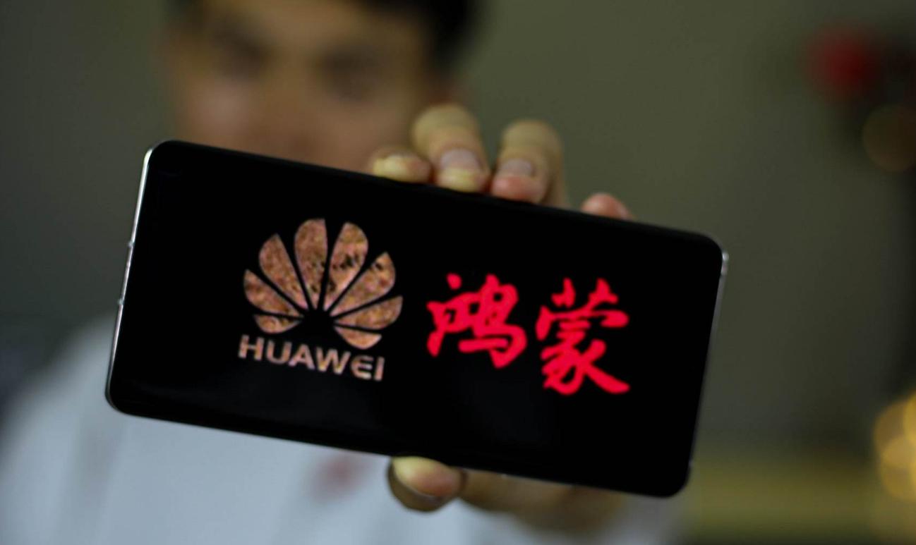 华为:捐鸿蒙核心基础架构部分,仍将参与OpenHarmony开源项目共建