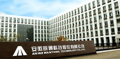 判了！恒泰艾普限制股东表决权被驳回！皖通科技会如何？