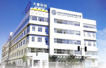 近一个月股价翻倍,127亿“豪饮”二锅头的大豪科技,市值已破400亿