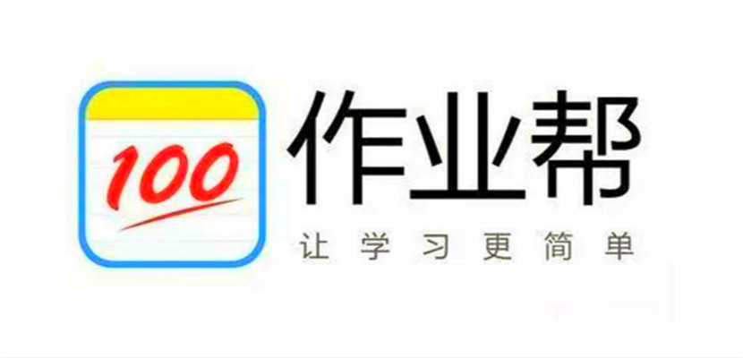 高考考生“小猿搜题”作弊后,作业帮VIP问答宣布高考间关闭问答业务