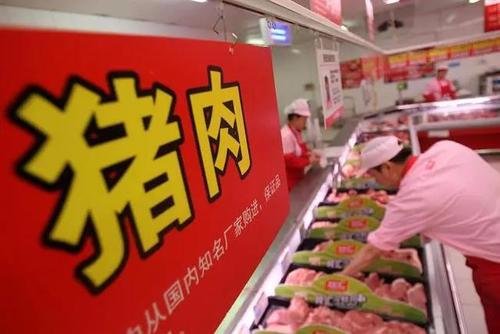 猪价跌回2年前,基金经理已提前出逃