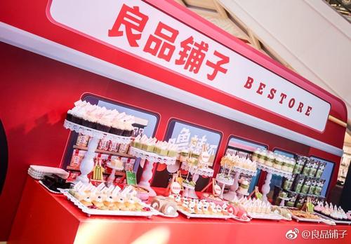 昔日资本“宠儿”变“弃儿”?200亿市值的良品铺子遭高瓴减持