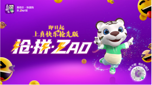 国美“真快乐”APP频被投诉，无故取消订单，客服形同虚设