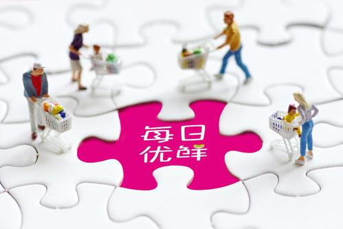 每日优鲜：冲刺纳斯达克，前置仓、智慧菜场、零售云三引擎齐发力