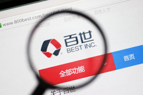 百世集团2021年第一季度业绩:多业务收入和毛利率增长强劲