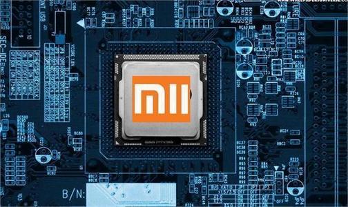 有消息称小米将重新组建团队,研发手机芯片,会从周边芯片入手