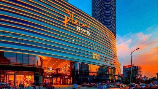 苏宁电器:被强制执行超30亿,张近东等同为被执行人