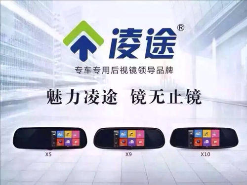 輕舟資本領投，視覺AI廠商凌圖科技完成千萬級天使輪融資