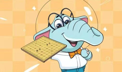 深耕棋类在线教育，弈小象获南开大学创新基金Pre-A轮融资