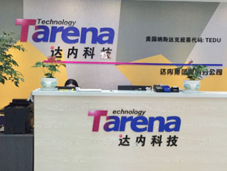 達內科技：背后的“培訓貸”，天使還是魔鬼？