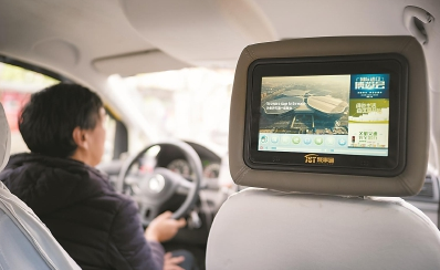 滴滴在京投放车载广告屏试水户外广告业务