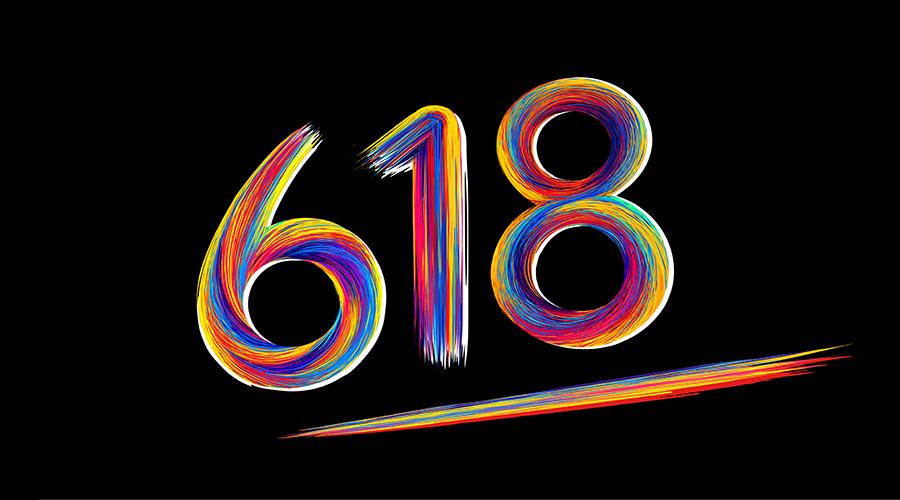 阿里妈妈转消费者运营，流量增长滞缓？618为店铺增下单用户140%