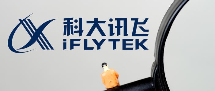 讯飞输入法被曝安全事件,APP被下架,股价一度暴跌9%