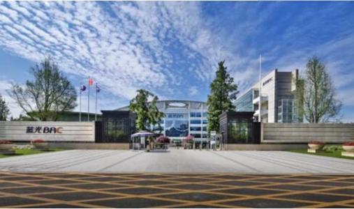 中航信托申请冻结蓝光集团1.55亿股,冻结比例5.1%