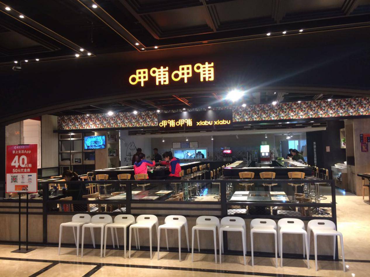 呷哺呷哺罢免执行董事赵怡,高层震荡持续,此前刚被解任行政总裁