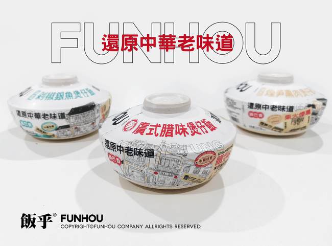 輕烹飪米飯品牌“飯乎”完成數千萬元天使輪及A輪融資