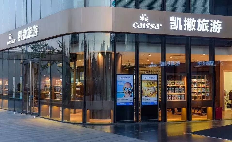 凯撒:吸收合并众信,出境游两巨头亏22亿,抱团取暖能否等来春天