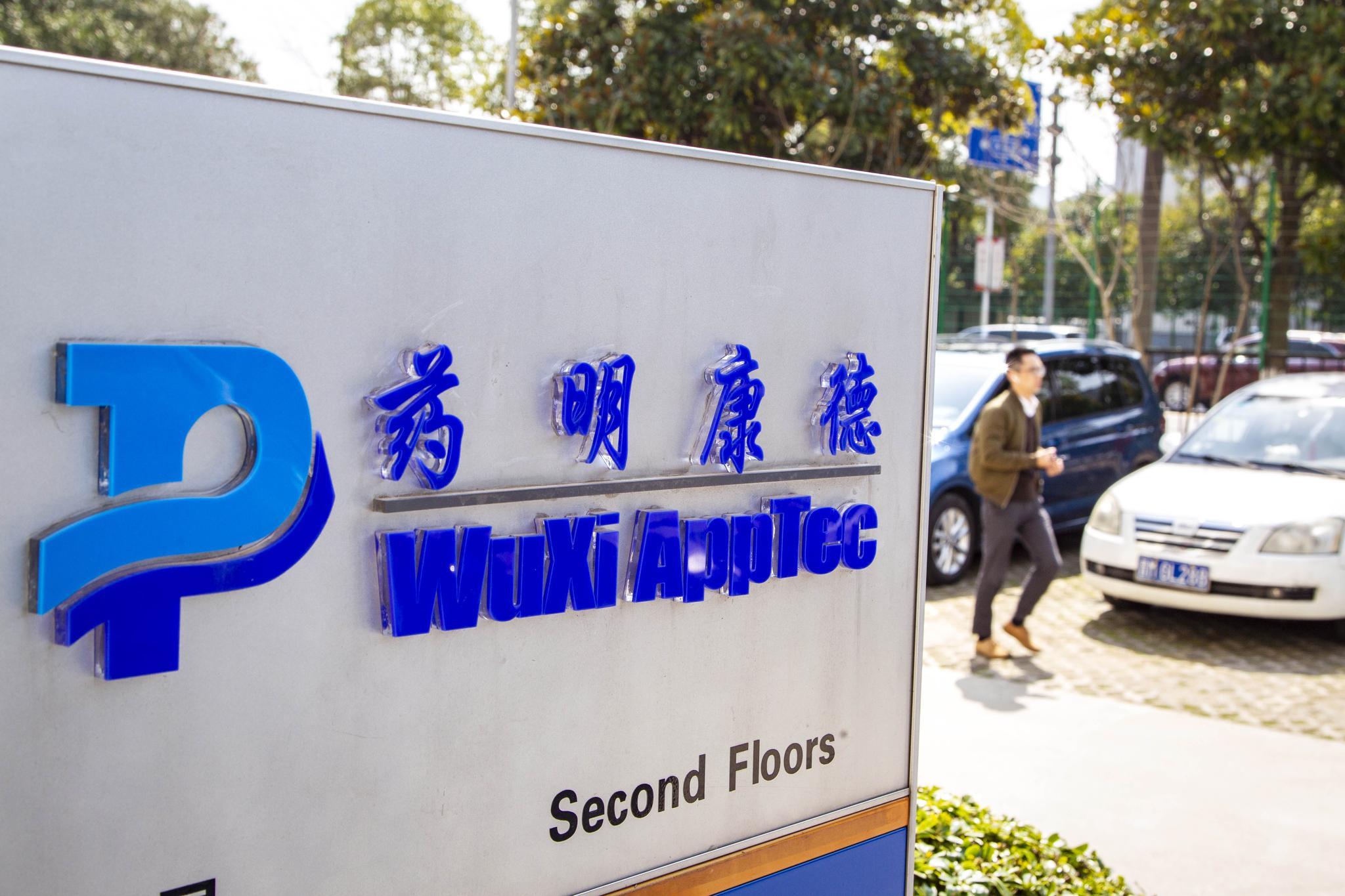 14万股东受伤，网友称道歉不管用，药明康德股东“偷偷”收割韭菜？