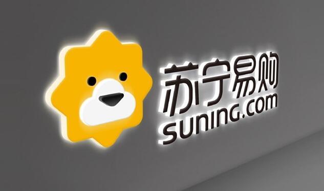 ”苏宁易购“核心层焕新:黄明端任董事长,明确三大战略路径