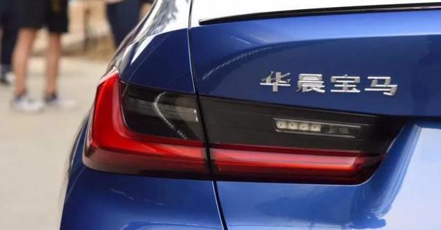 原董事长“祁玉民”被开除党籍:华晨破产重整,港股上市主体待私有化