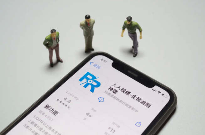 人人视频被快手和小米入股了