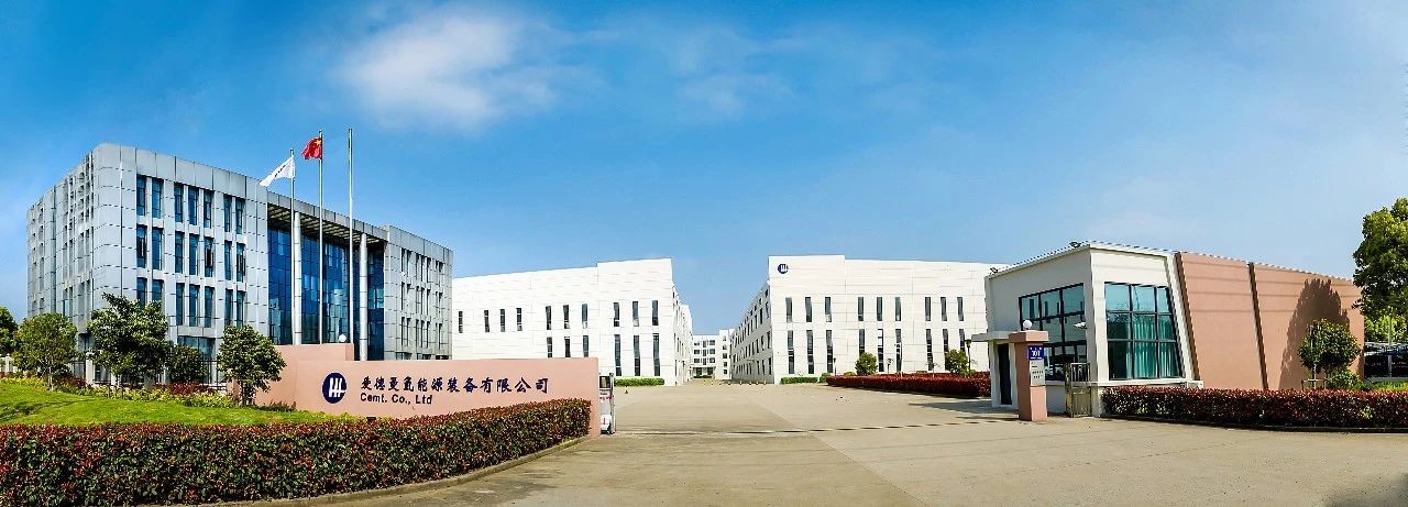 清新资本投资，燃料电池厂商爱德曼氢能完成1亿元A轮融资