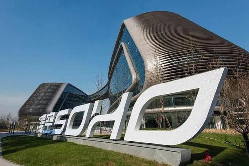 30.48亿美元，潘石屹8.3折卖了SOHO中国