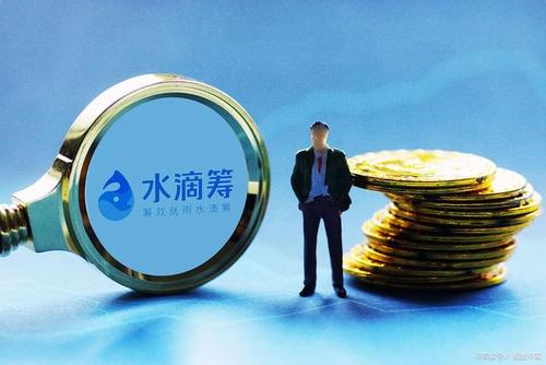 水滴公司上市后首份财报显示一季度首年保费劲增42.7%超预期
