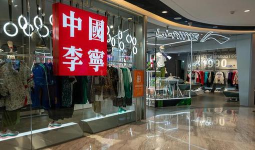 李宁与耐克的差距到底有多远？