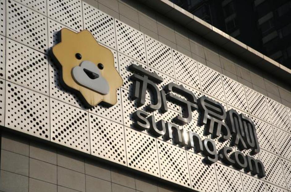 申請執行“張近東”5.4億股份，英銘遠晟為何甘當華能信托“接盤俠”？