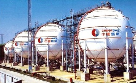 官方通报，湖北十堰燃气爆炸事故8人被刑拘！中国燃气跌超12%