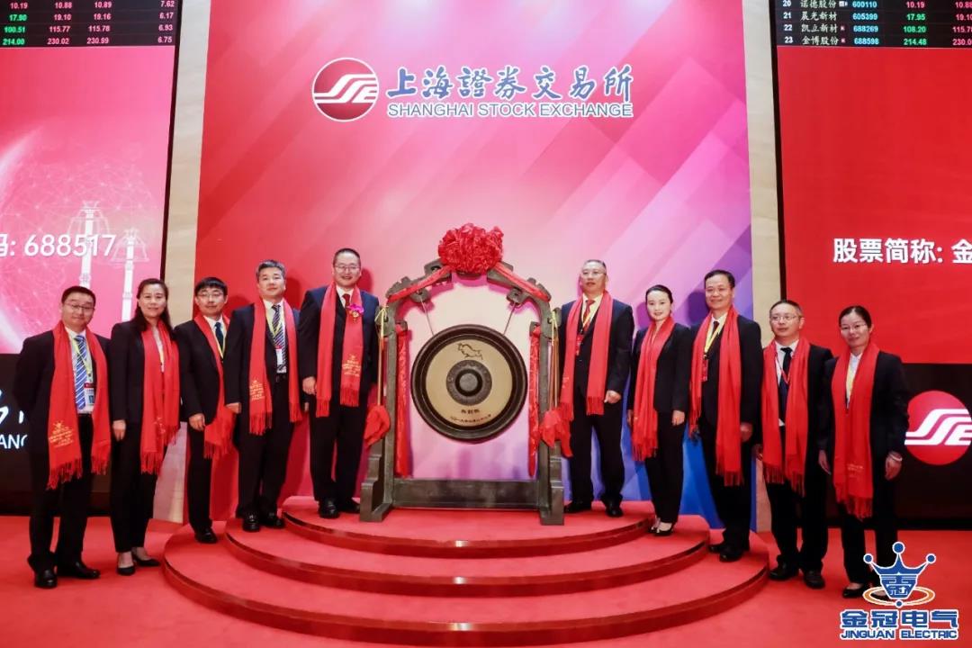 金冠电气登陆科创板，“避雷器龙头”布局智能电气新时代